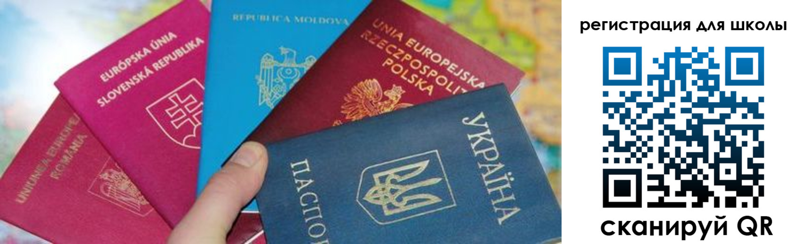 прописка от собственника в Пензенской области