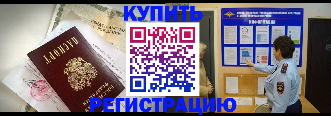 форма 3 в Пензенской области